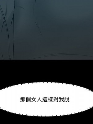 嚐一口就好 58-59話_59_053