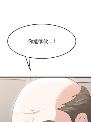 嚐一口就好 58-59話_58_119