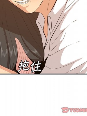 嚐一口就好 58-59話_58_033