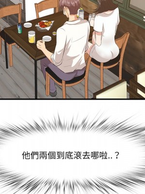 嚐一口就好 58-59話_58_046