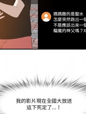 嚐一口就好 58-59話_58_092