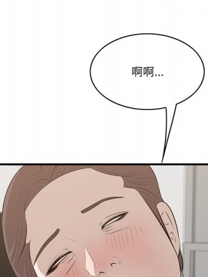 嚐一口就好 58-59話_59_072