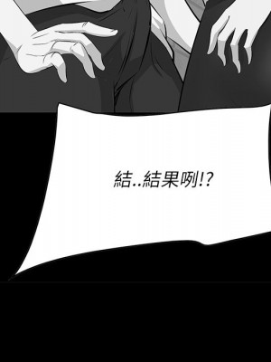 嚐一口就好 58-59話_58_007