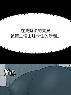 嚐一口就好 58-59話_59_052