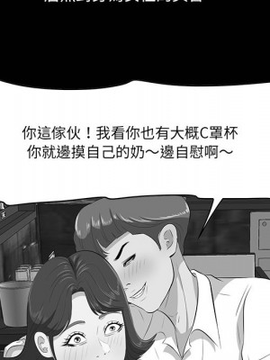 嚐一口就好 58-59話_58_043