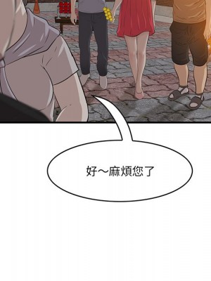 嚐一口就好 58-59話_58_079