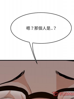 嚐一口就好 58-59話_58_087