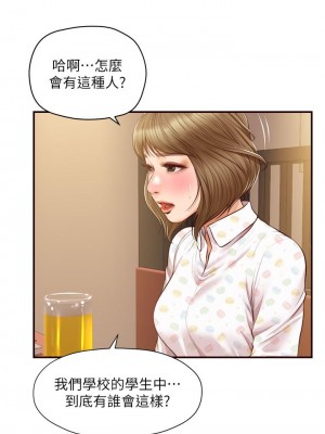 純情的崩壞 42-43話_42_01