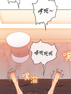 惡女勾勾纏 84-85話_84_040