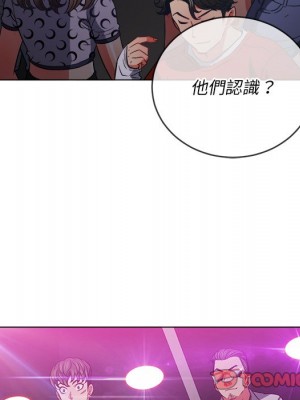 惡女勾勾纏 84-85話_85_027