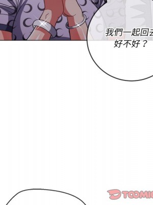 惡女勾勾纏 84-85話_85_045