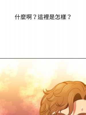 惡女勾勾纏 84-85話_85_137