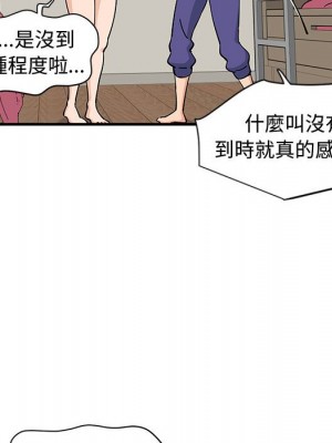 戀愛工廠 10-11話_11_011