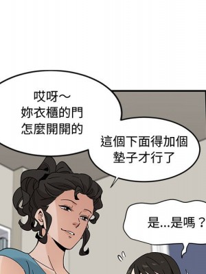 戀愛工廠 10-11話_10_079