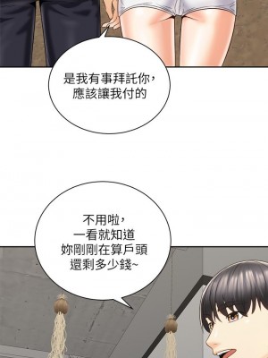 騎乘姿勢預備~起! 25-26話_25_13