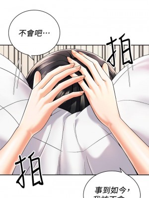 騎乘姿勢預備~起! 25-26話_26_24