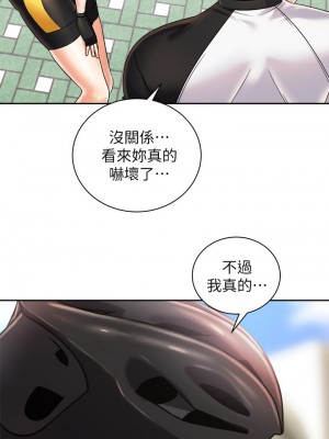 騎乘姿勢預備~起! 25-26話_26_21