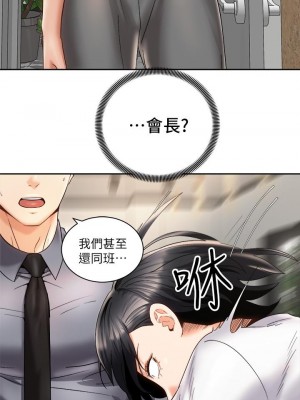 騎乘姿勢預備~起! 25-26話_25_20