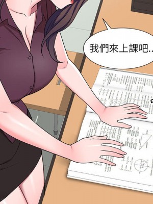 一對一家教課 12-13話_12_061