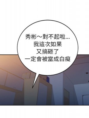 一對一家教課 12-13話_13_026