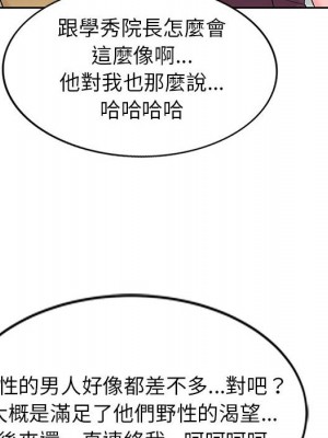 一對一家教課 12-13話_12_032