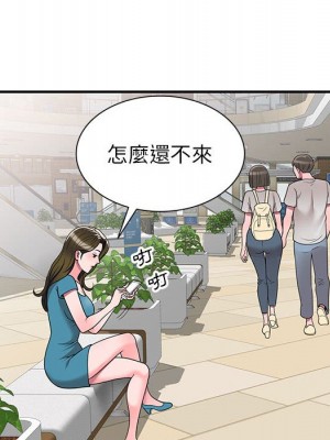 一對一家教課 12-13話_13_120