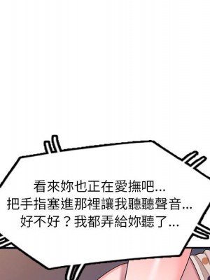 一對一家教課 12-13話_13_057