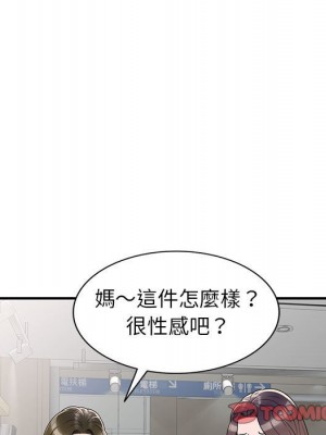 一對一家教課 12-13話_13_099