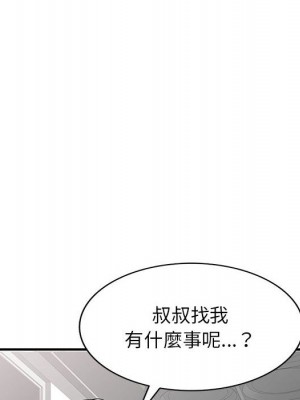 一對一家教課 12-13話_13_128