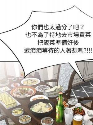 一對一家教課 12-13話_12_005