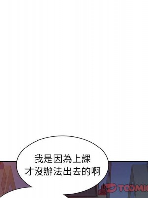 一對一家教課 12-13話_13_027