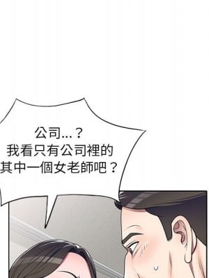 一對一家教課 12-13話_12_009