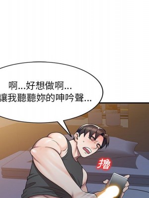 一對一家教課 12-13話_13_060