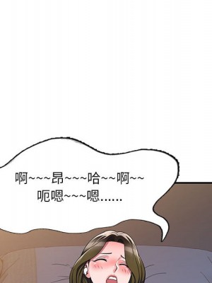 一對一家教課 12-13話_13_062