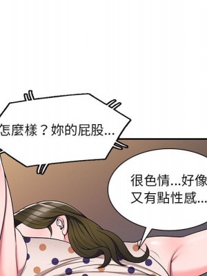 一對一家教課 12-13話_13_043