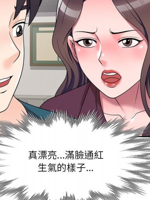 一對一家教課 12-13話_12_073