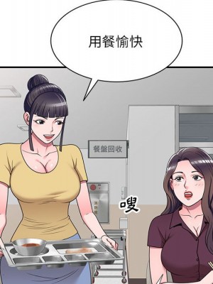 一對一家教課 12-13話_12_041