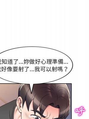 一對一家教課 12-13話_13_083