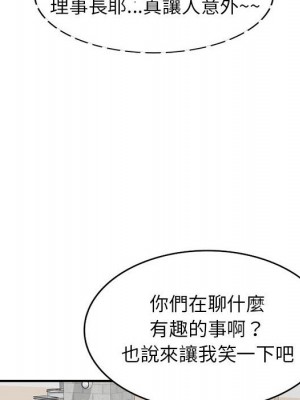 一對一家教課 12-13話_12_026