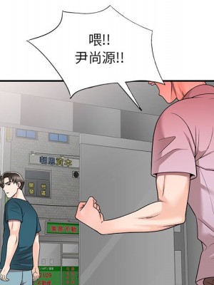 一對一家教課 12-13話_13_015