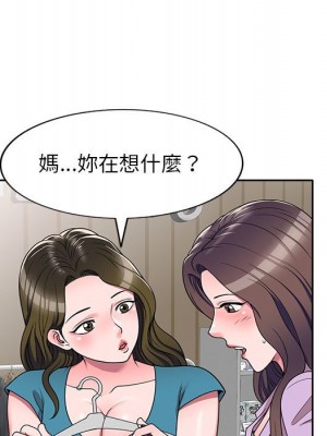 一對一家教課 12-13話_13_103