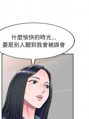 一對一家教課 12-13話_12_019