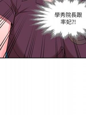 一對一家教課 12-13話_12_034