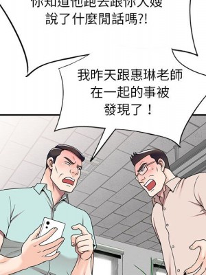 一對一家教課 12-13話_12_045