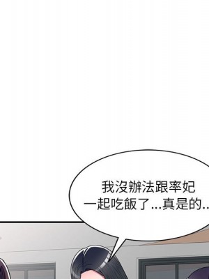 一對一家教課 12-13話_12_035