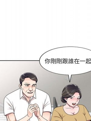 一對一家教課 12-13話_12_007