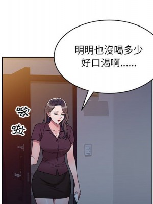 一對一家教課 12-13話_13_065