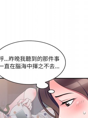 一對一家教課 12-13話_13_101