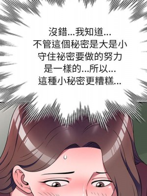 一對一家教課 12-13話_12_125