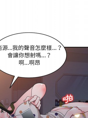 一對一家教課 12-13話_13_076